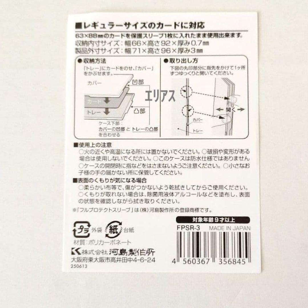 【09】DEATH NOTE　トレカ　スペシャルレア　特別版　ミサ