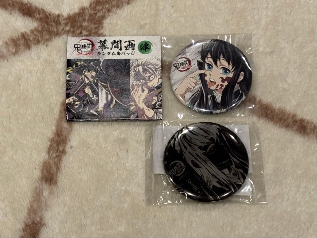 【期間限定出品】 鬼滅の刃 全集中展 幕間画缶バッジ 時透無一郎 ※おまけ有り