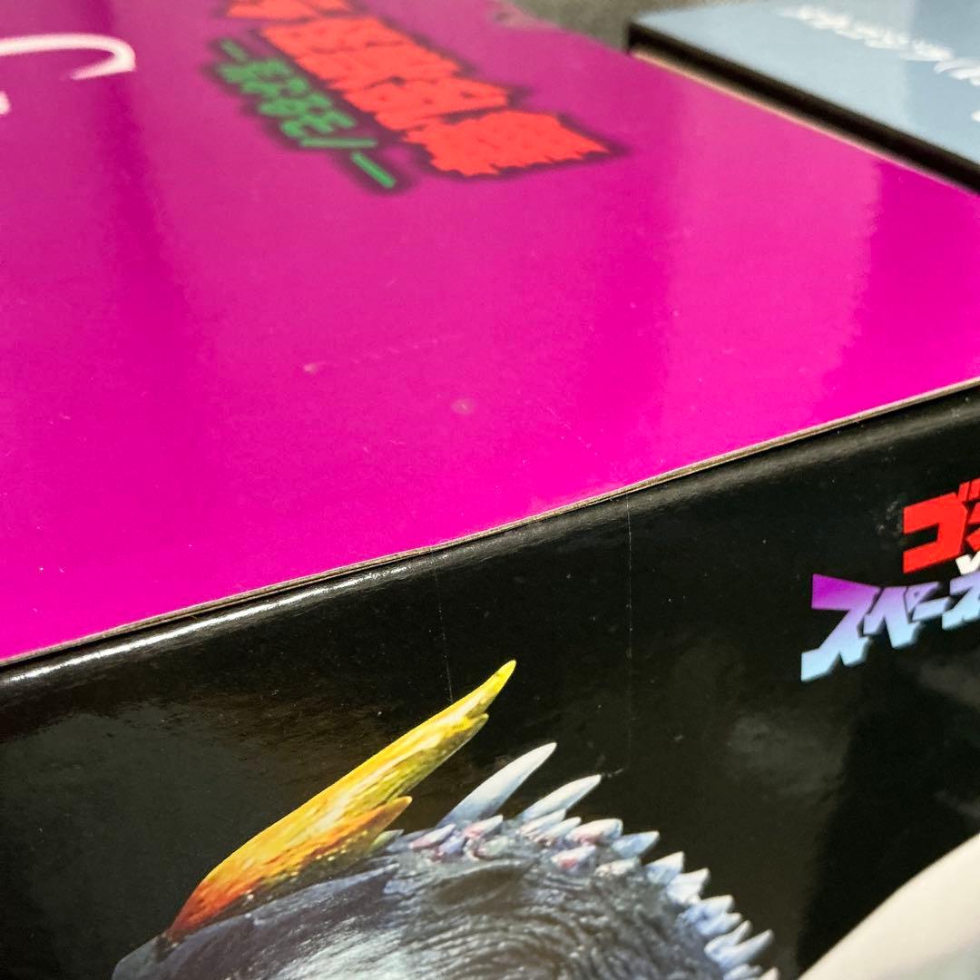 一番くじ ゴジラ 怪獣乱舞 -荒ぶるモノ- C＋D賞 MONSTERLISE