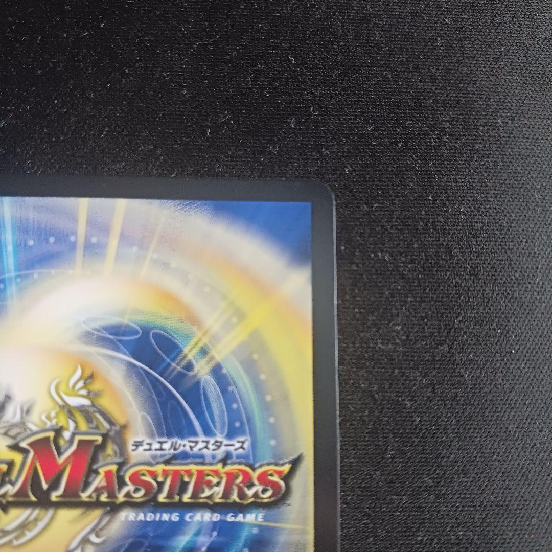 【最安値】 5000VT 金 トレジャー シク シークレット 秘