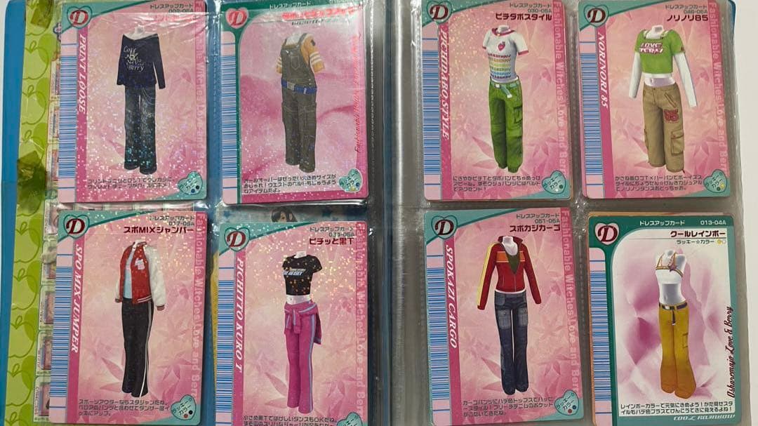 おしゃれ魔女ラブandベリー　カード　164枚