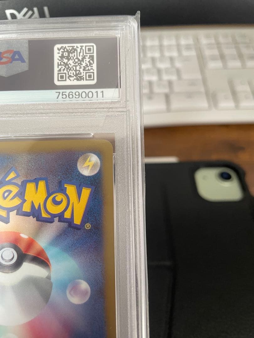 カイオーガex sr psa10 #054