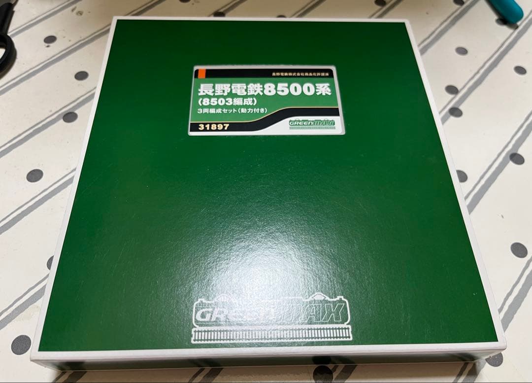 グリーンマックス31897 長野電鉄8500系(8503編成)3両セット