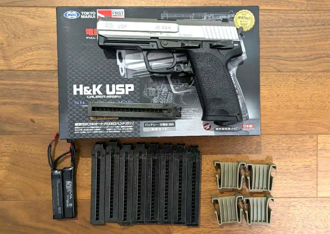 内部パワーカスタム！マルイ電動USPマガジンバッテリー付