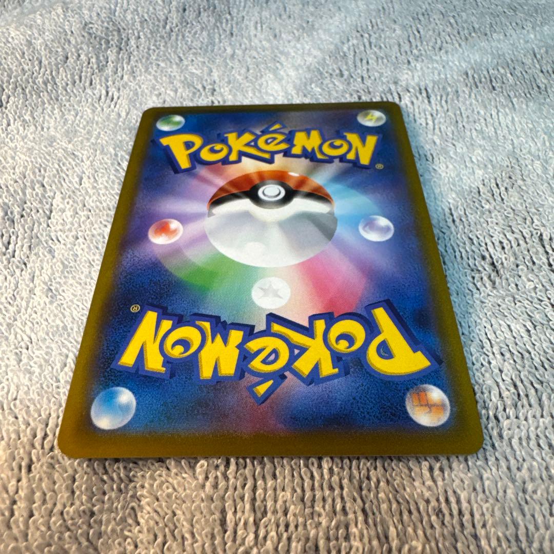 ミュウVMAX HR S8 フュージョンアーツ 119/100