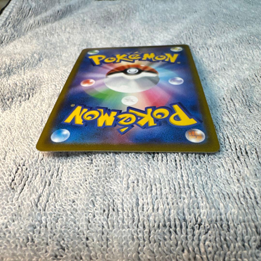 ミュウVMAX HR S8 フュージョンアーツ 119/100