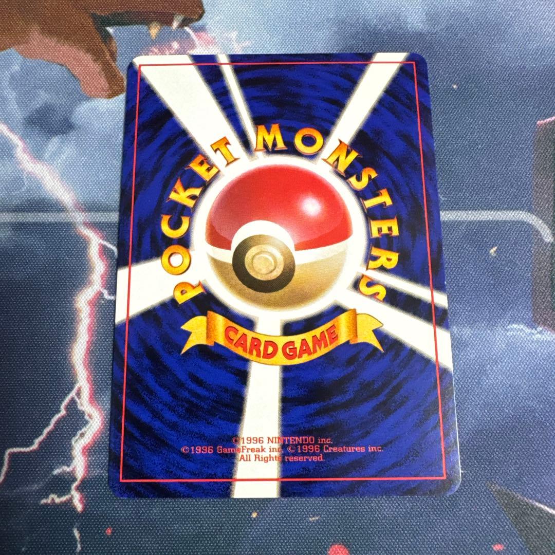 フーディン ★ 第1弾拡張パック　旧裏