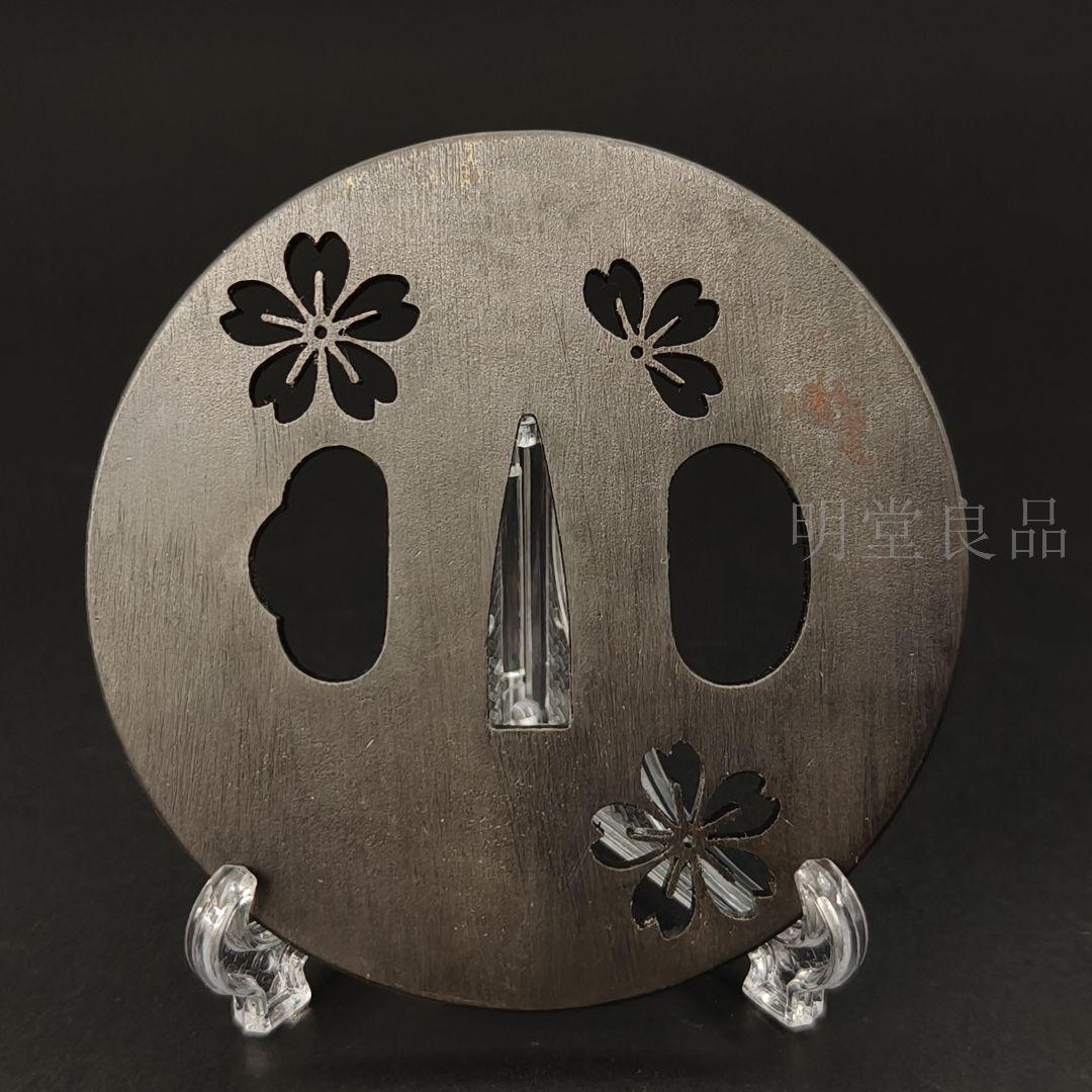 LH10　日本刀装具　刀鍔　桜花の図　鉄地　透　金工品　鍔　刀剣美術