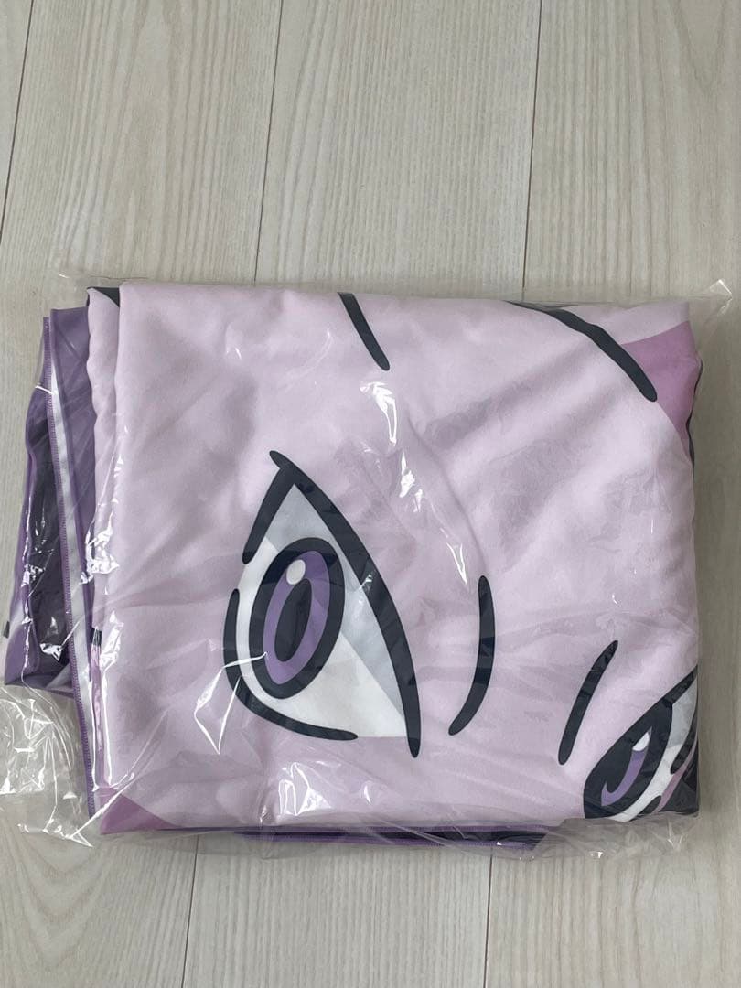 ミュウツー　等身大バスタオル