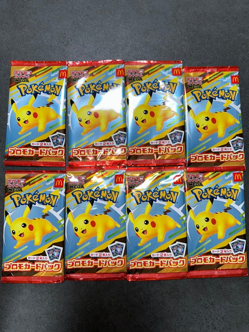新品未開封　ポケモンカード　プロモカードパック　マクドナルド ハッピーセット