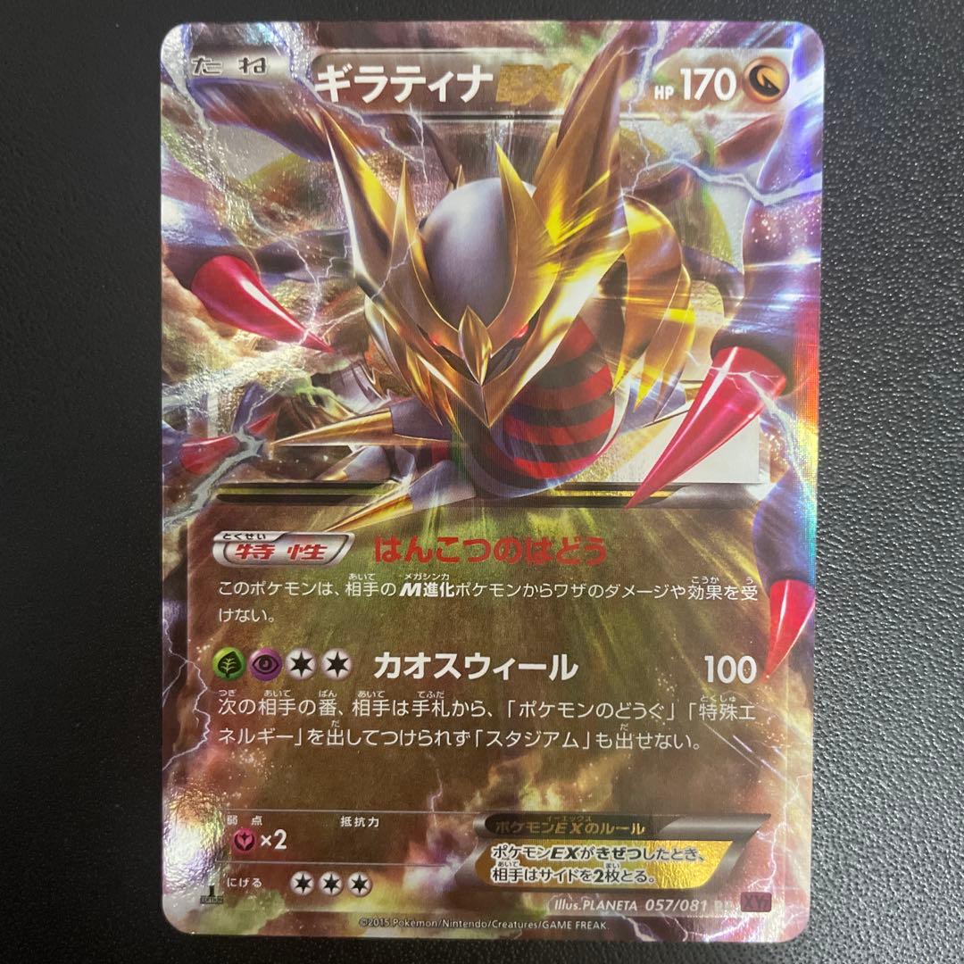 たく 4枚セット