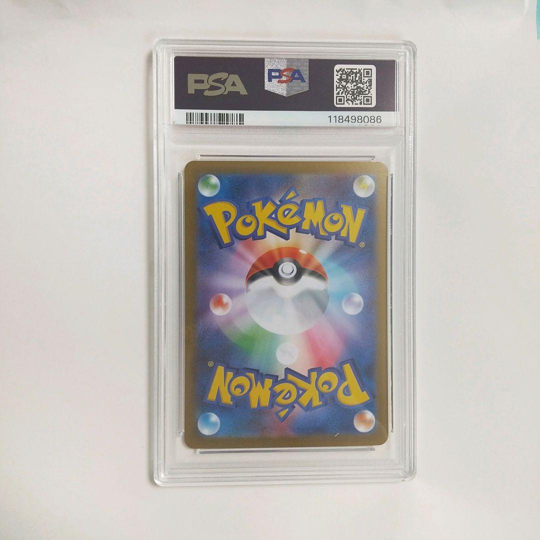 ブラッキーex SAR PSA10 テラスタルフェスex PSA箱つき ポケカ