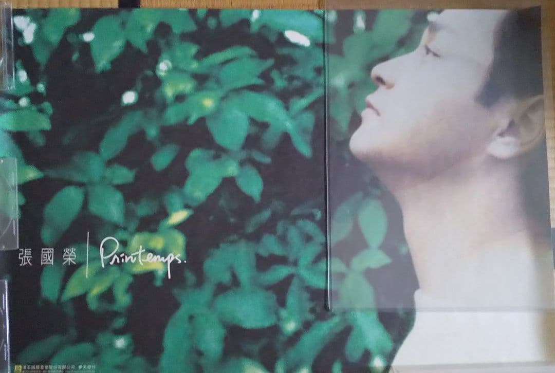張國榮 Printemps ポスター レスリー・チャン
