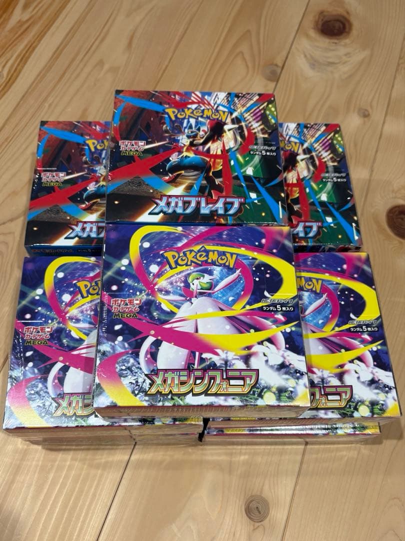 ポケモンカードBOXメガブレイブ メガシンフォニア 各5BOXずつ シュリンク付