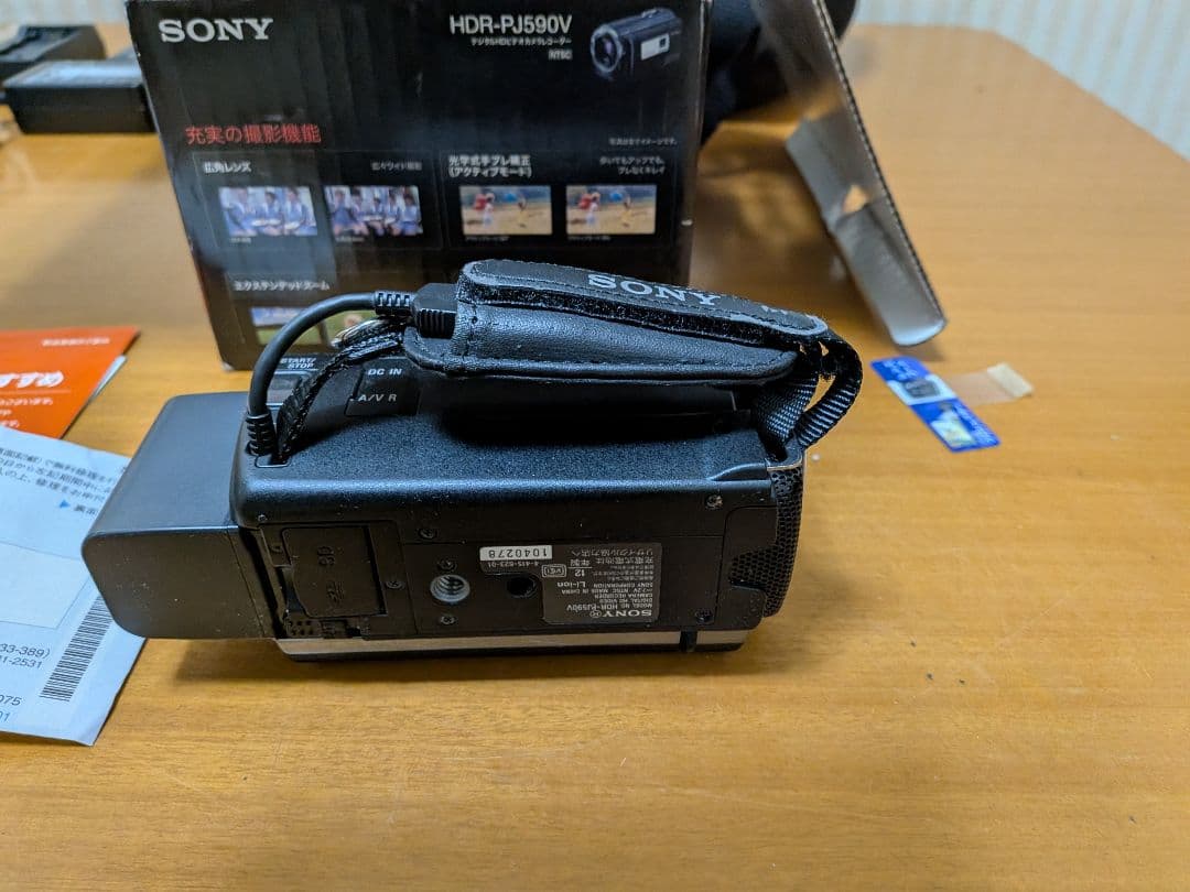 Sony HDR-PJ590V ビデオカメラ