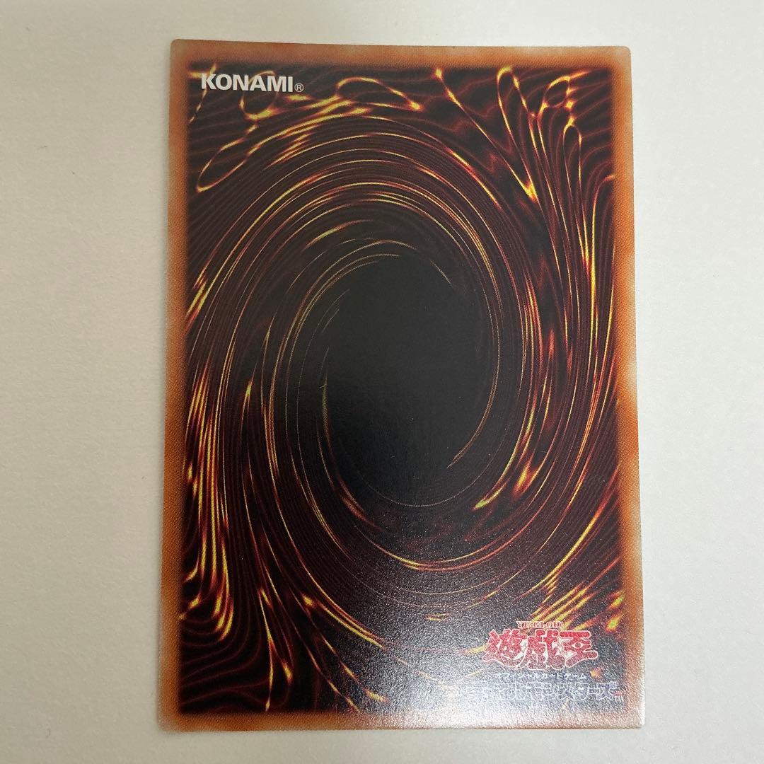 遊戯王 閃刀姫-カイナ 20th