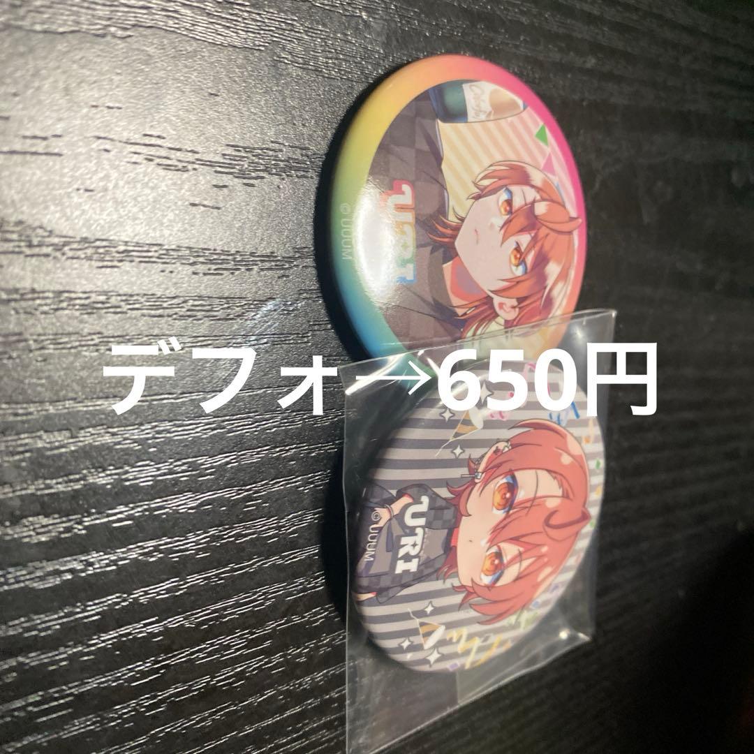 カラフルピーチ　缶バッチ　ゆあんうりたっつん