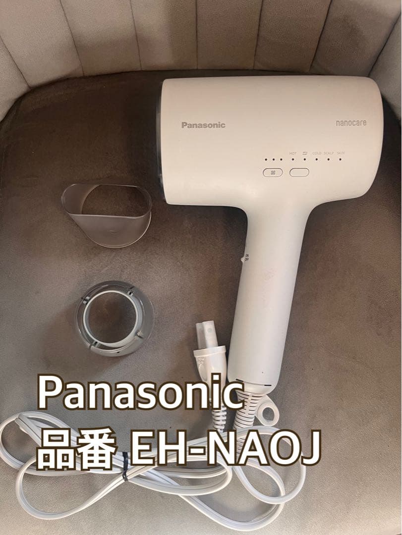 Panasonic ヘアドライヤー EH-NAOJ