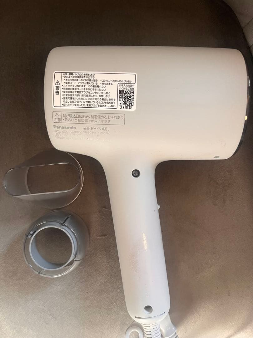 Panasonic ヘアドライヤー EH-NAOJ