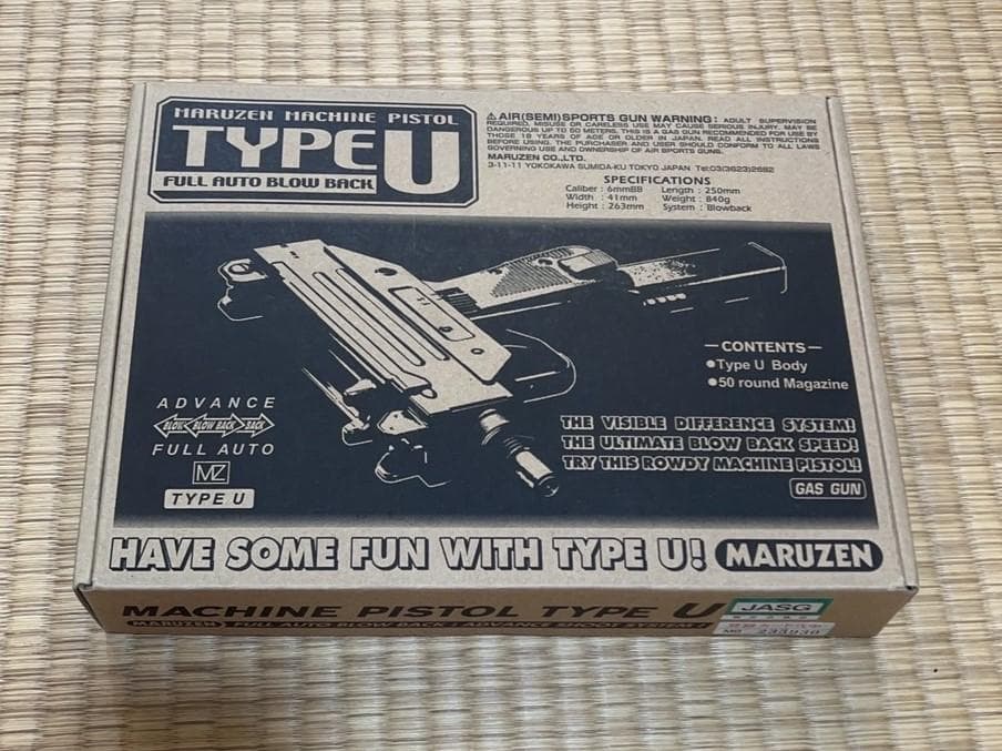 絶版品 マルゼン ガスブローバッグ TYPE U ウージータイプ