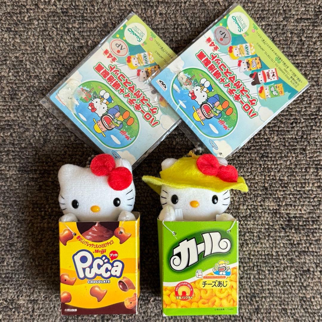 ハローキティと明治製菓のコラボケース付きマスコット2種セット　超レア！