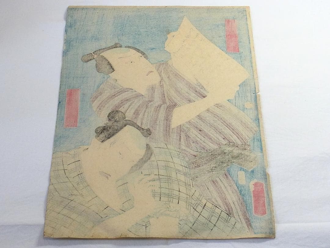 歌川国貞 浮世絵 木版画 役者絵 刀屋半七と小幡小平次 アンティーク 江戸時代
