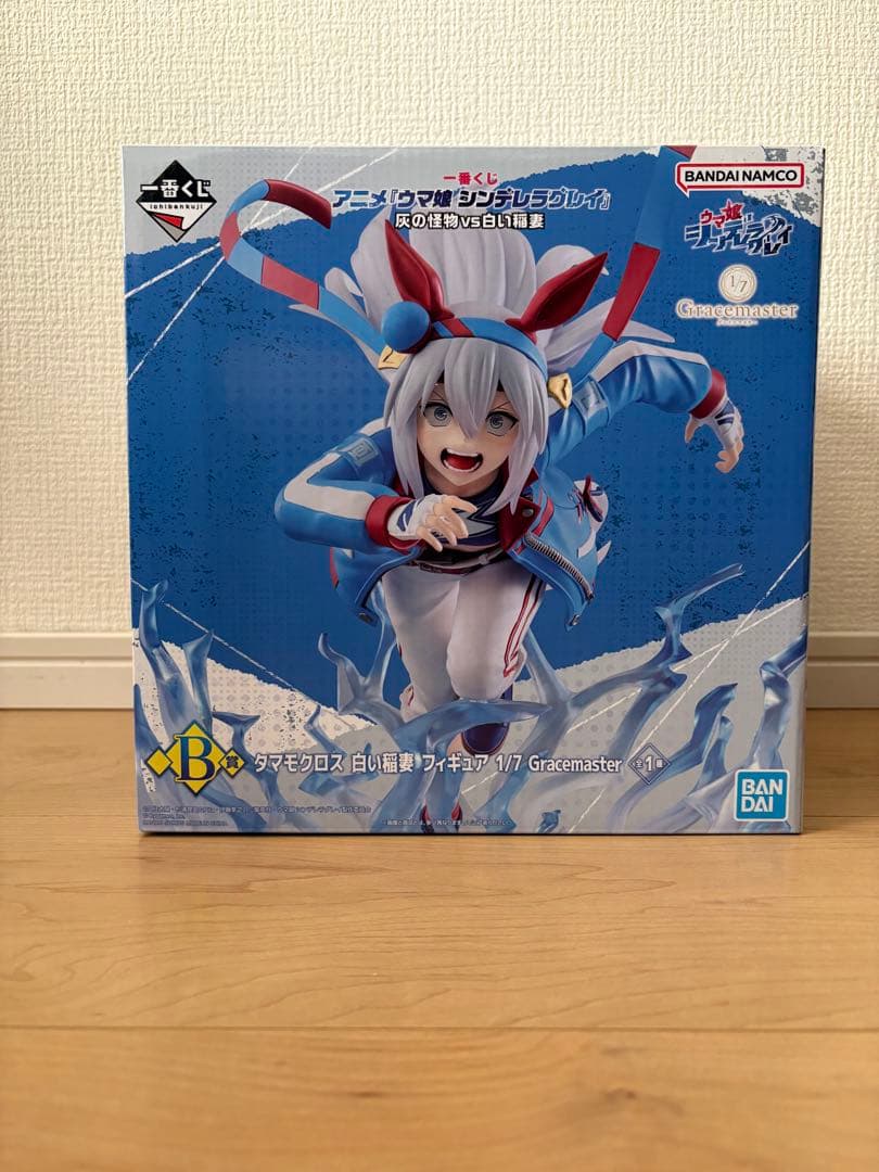 一番くじ　ウマ娘 シンデレラグレイ 灰の怪物vs白い稲妻 A賞 B賞 他G賞