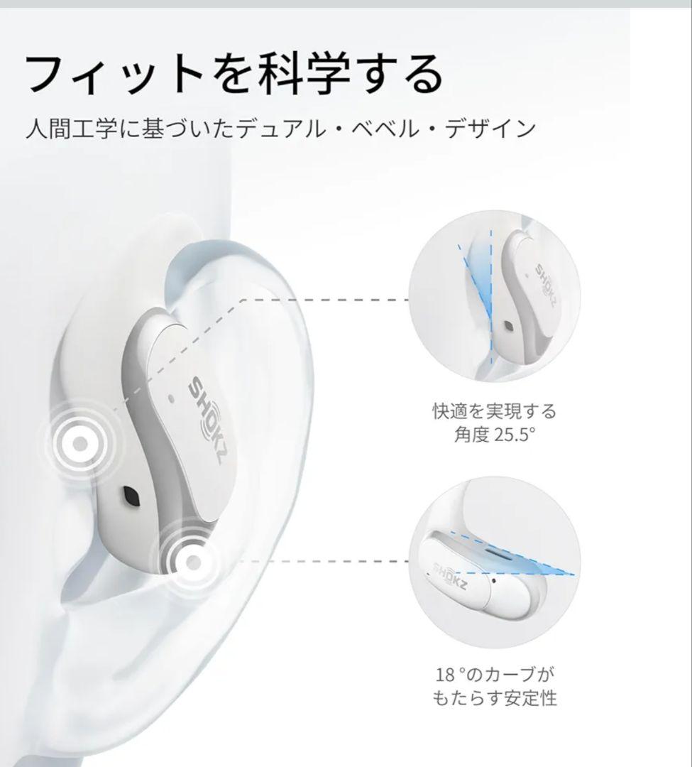 OPENFIT Air ワイヤレスイヤホン ホワイト 美品