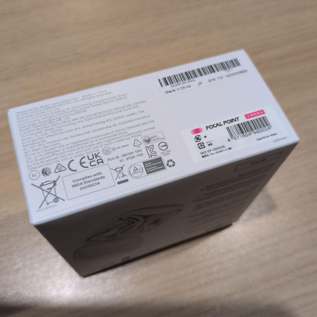 OPENFIT Air ワイヤレスイヤホン ホワイト 美品