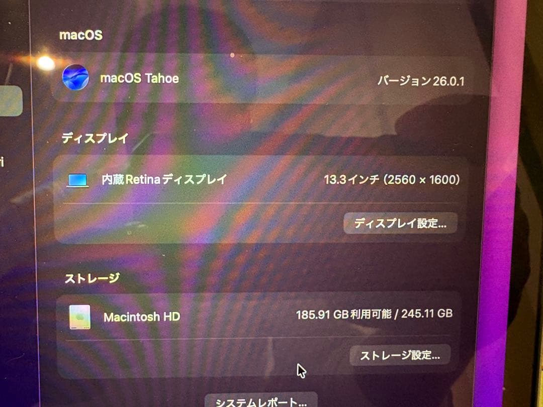 美品　M1 MacBookAir 8GB 256GB MacBook 13インチ