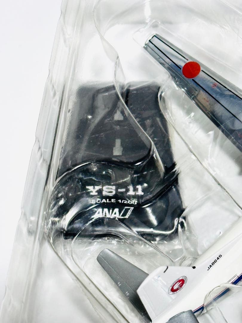 全日空商事 1/200 YS-11 ANA YS21147