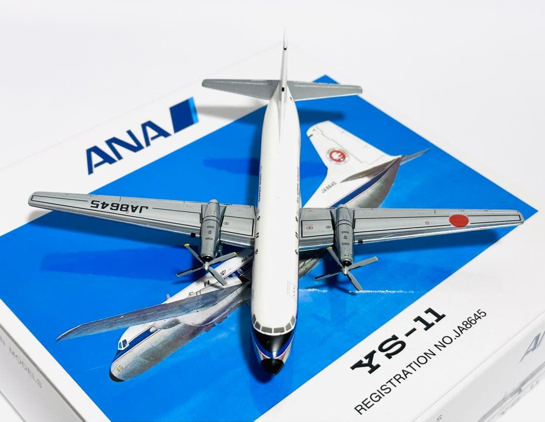 全日空商事 1/200 YS-11 ANA YS21147