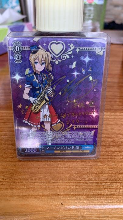 マーチングバンド 愛