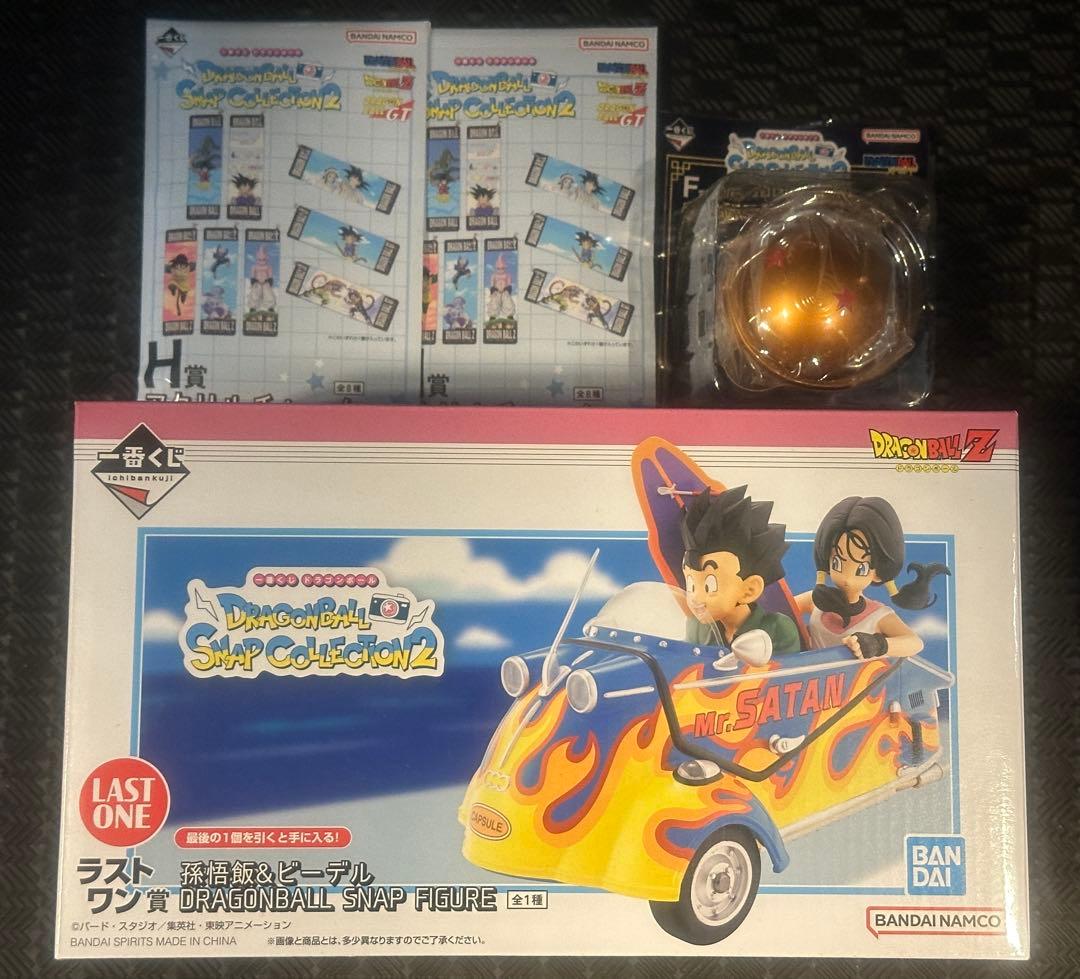 一番くじ　ドラゴンボール　ラストワン賞