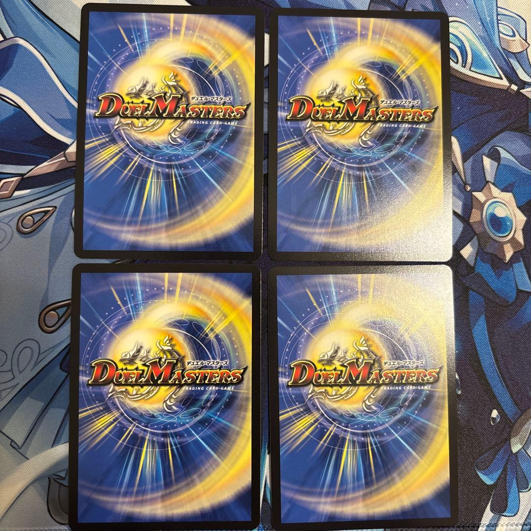 英知と追撃の宝剣(エターナルソード) 金トレジャー