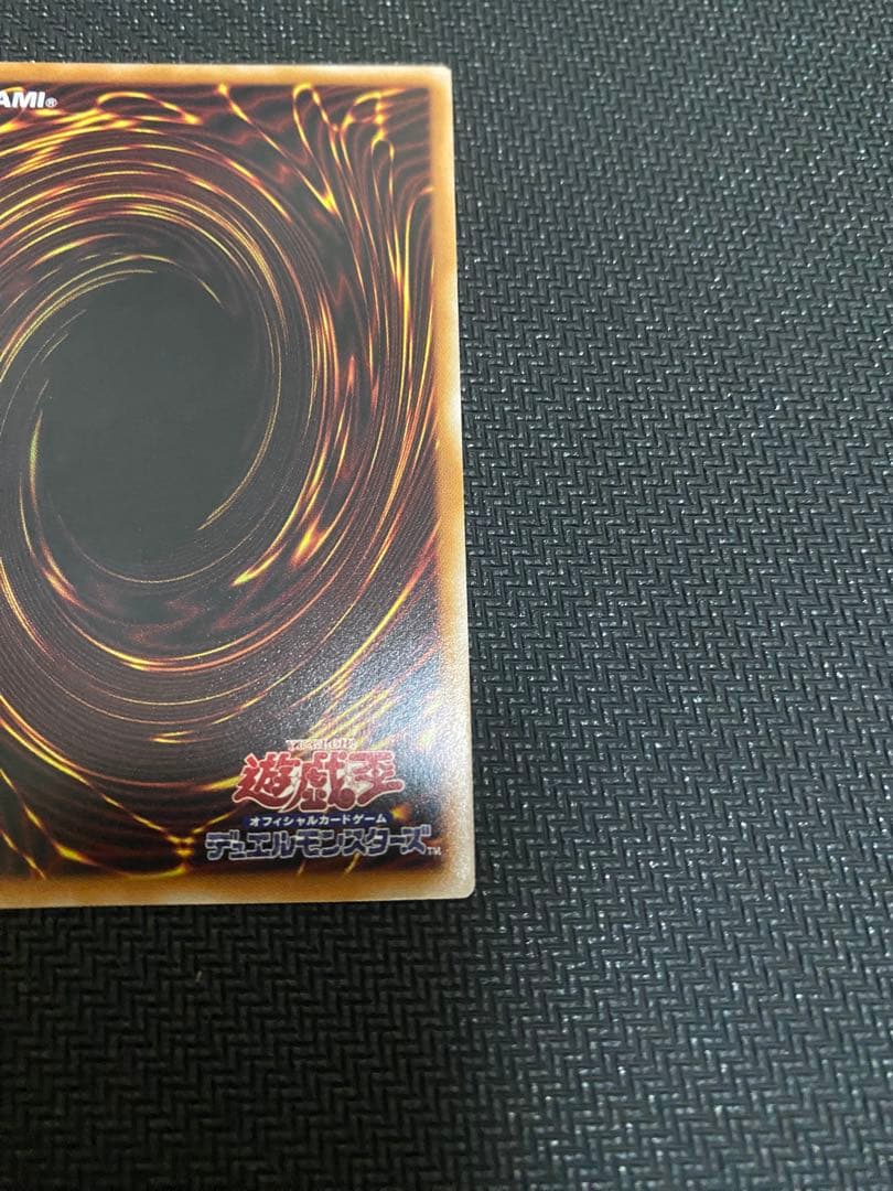 遊戯王　灰流うらら 25th クオシク　レアコレ