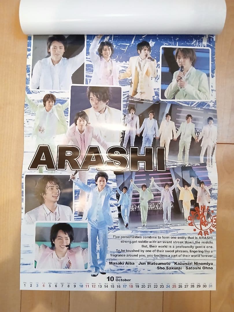 嵐　ポスター　カレンダー　激レア　2009