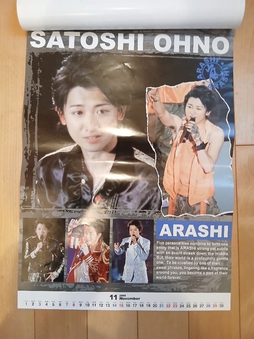 嵐　ポスター　カレンダー　激レア　2009