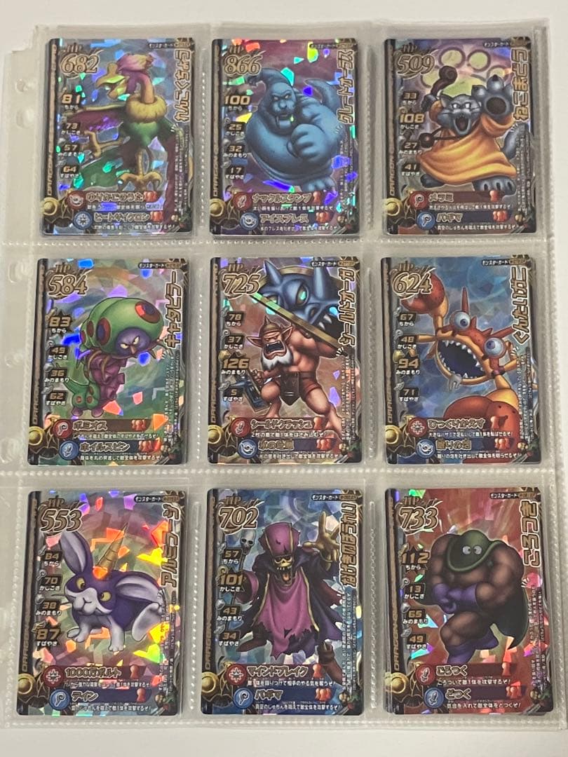 バラ売り可能 モンスターバトルロードⅡ ロトモンスター 100種 セット