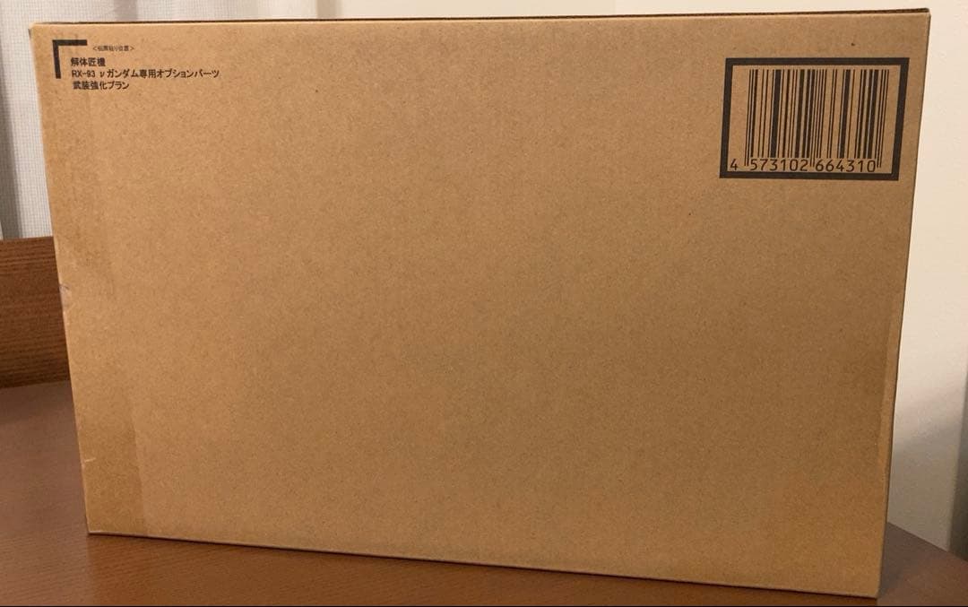 【新品】 解体匠機 RX-93 νガンダム専用オプションパーツ 武装強化プラン