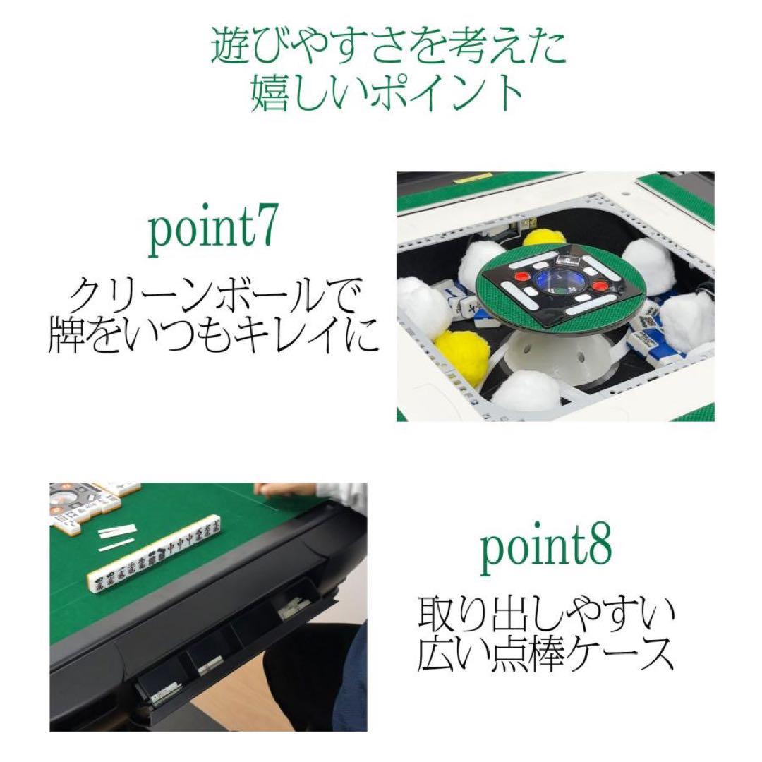 新品 全自動麻雀卓 家庭用 折りたたみ 麻雀卓 全自動卓33mm ブラック