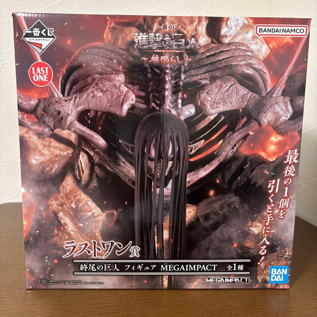 一番くじ 進撃の巨人～地鳴らし～　終尾の巨人 フィギュア MEGAIMPACT