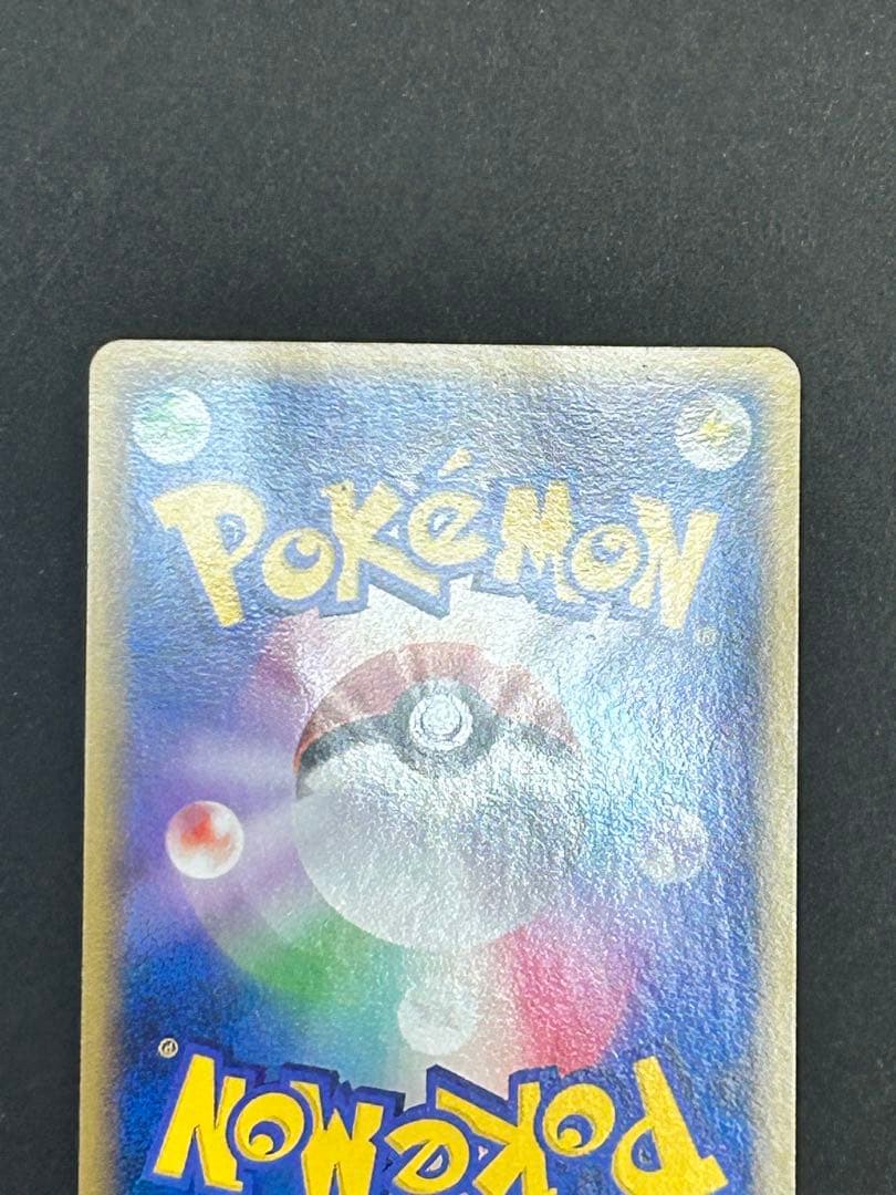 ポケカ　乱戦！スクランブル　ミュウ010/016