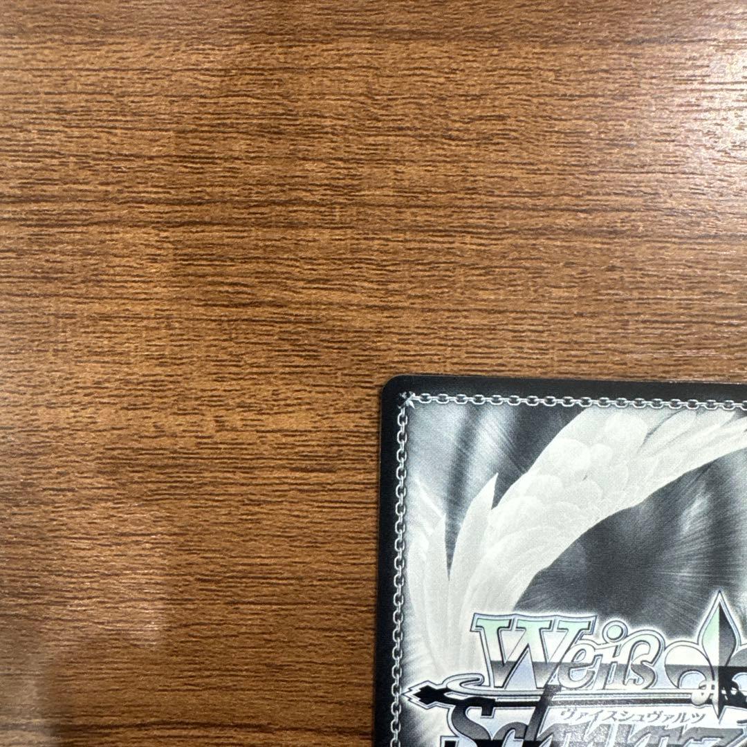 【シングル】 ヴァイス バンドリ 夢と現実を飛び越える 仲町あられSSP