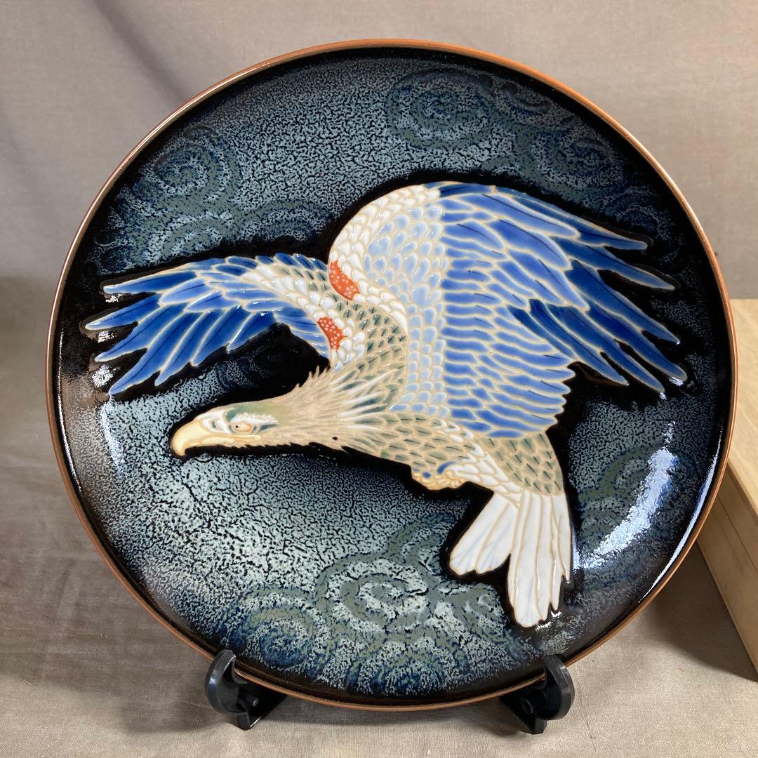 【松本佩山】孤高の陶芸家　日本の名窯　有田年木庵　松本佩山作　釉彩鷹文　陶額皿