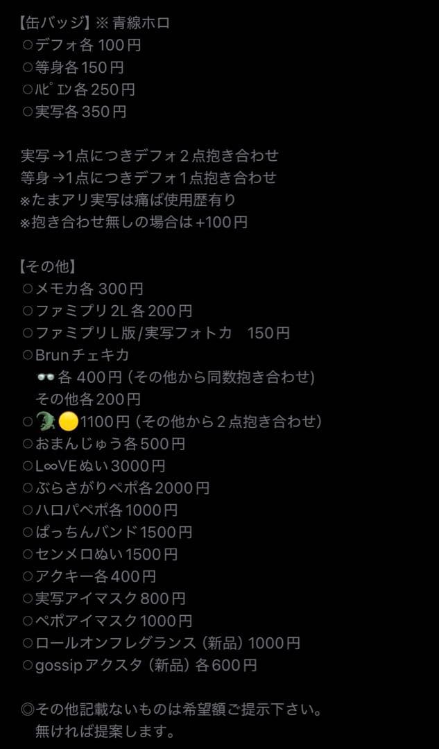 浦島坂田船　うらたぬき　志麻　となりの坂田　あほの坂田　センラ　缶バッジ