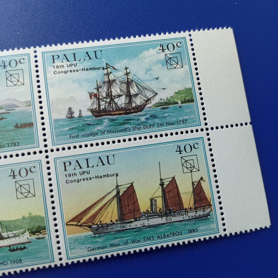 2732 外国切手 ポルトガル 2010年スクールメール 可愛いデザイン 3種