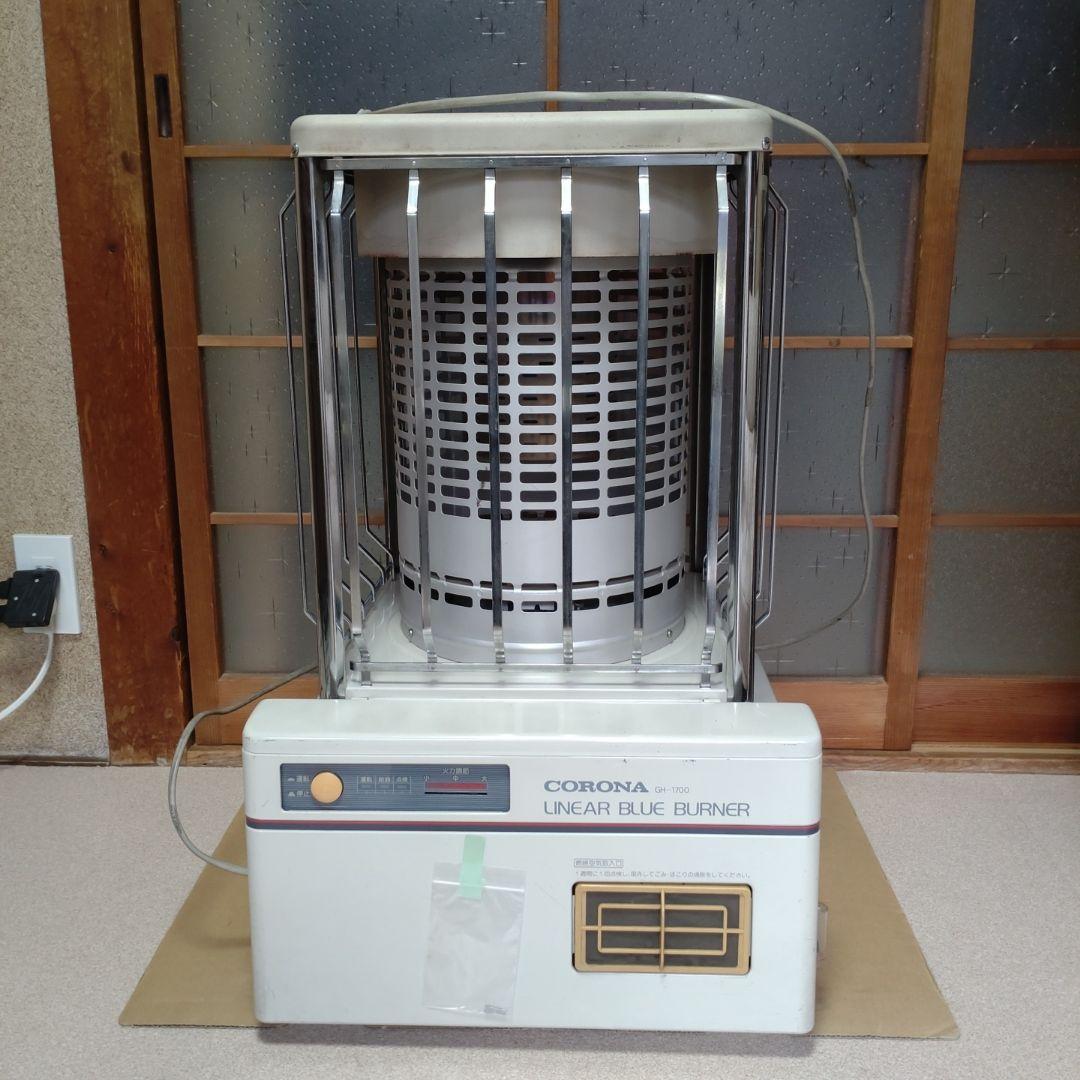 【京都市中京区引取】 コロナリニア ブルーバーナ GH-1700N形