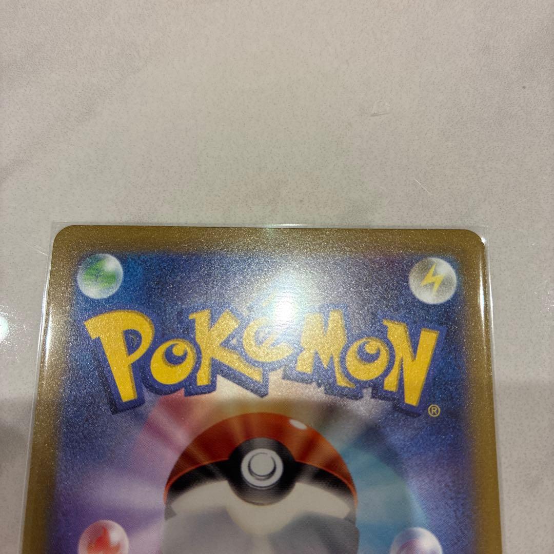 3点セット変更　ミュウツーVSTAR & リザードンVSTAR SAR