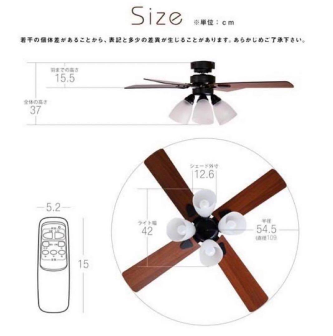 LOWYA シーリングファンライト Lasvolta 4L ブラック